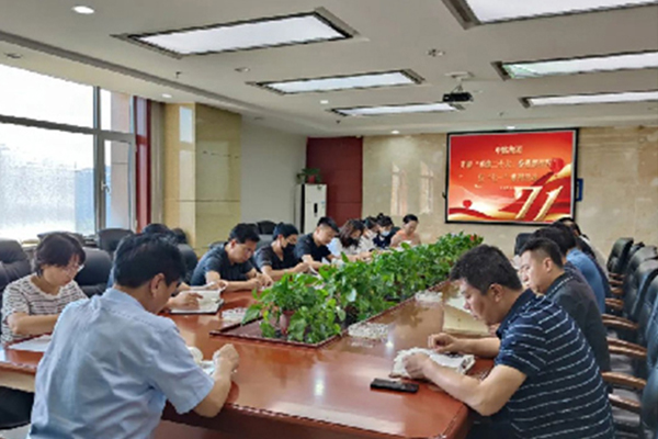 中臨集團(tuán)開(kāi)展“喜迎二十大、奮進(jìn)新征程”慶“七一”系列活動(dòng)