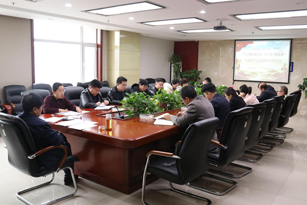 中臨建設(shè)集團(tuán)有限公司黨支部開(kāi)展“牢記囑托強(qiáng)信念、實(shí)干擔(dān)當(dāng)蹚新路”專題組織生活會(huì)和開(kāi)展民主評(píng)議黨員工作