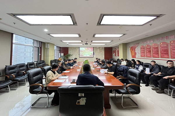 中共中臨建設(shè)集團(tuán)有限公司支部委員會(huì) 召開2023年主題教育專題組織生活會(huì)暨  民主評(píng)議黨員大會(huì)