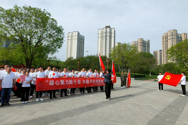 中臨建設(shè)集團(tuán)股份有限公司黨支部 積極參加市政公用服務(wù)中心健步走活動(dòng)