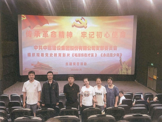 202407021719907092802821.jpg 1.jpg