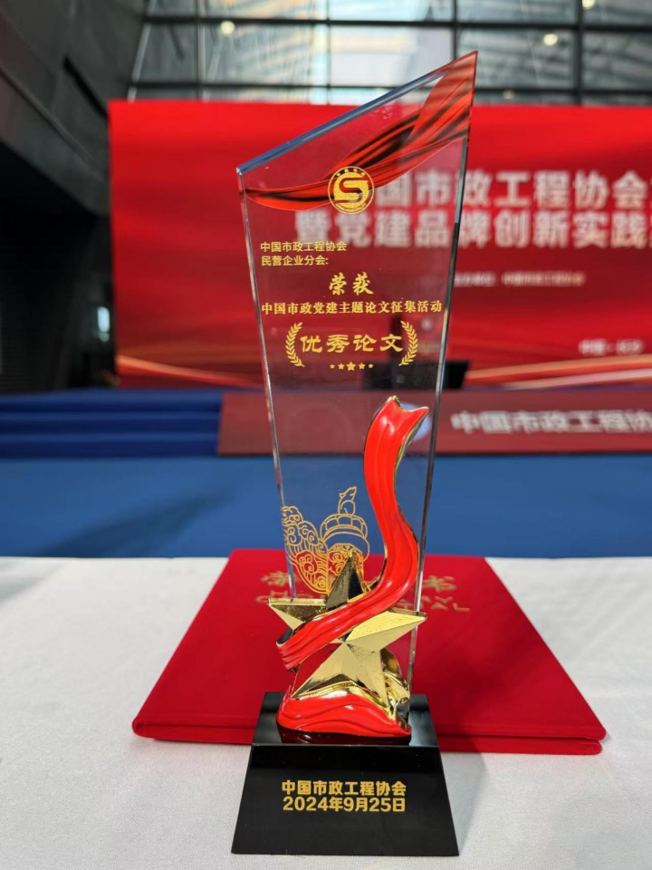 202411201732067890975194.png 640.png